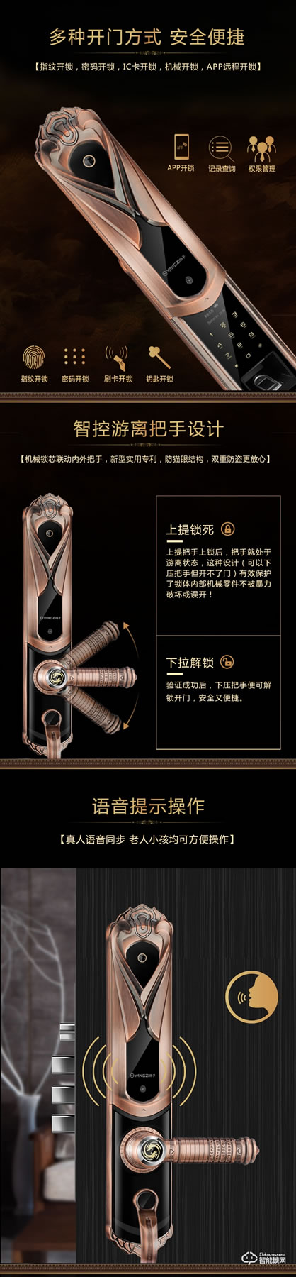 揚(yáng)子智能鎖 888家用別墅大門(mén)密碼鎖