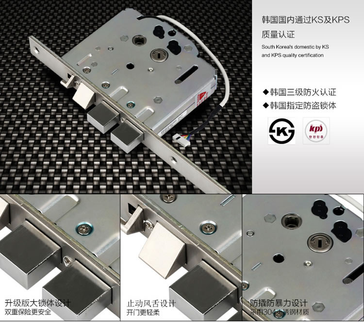 三星家用指紋鎖 大門防盜電子鎖H705