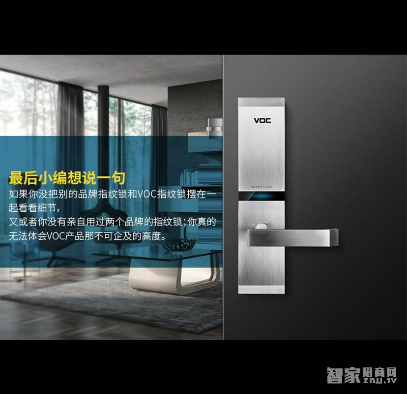 voc防盜門指紋T551智能鎖 五種開鎖方式