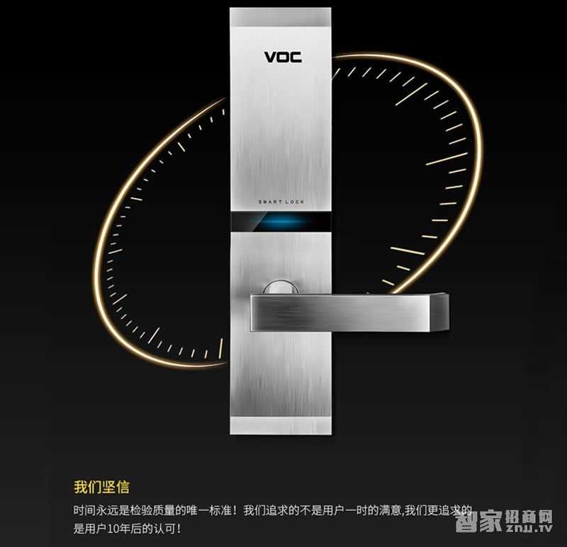 voc瑞典進口V7701指紋密碼鎖 多重開鎖方式