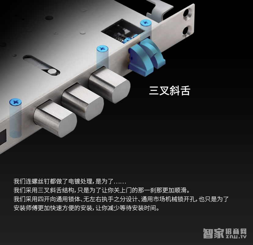 voc奢華貴族系列 LS79智能密碼指紋鎖