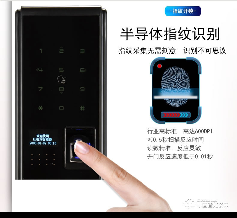杜魯克智能鎖 家用防盜門指紋鎖 別墅銅門木門刷卡密碼鎖