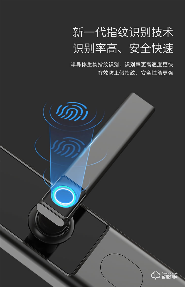 揚(yáng)子智能鎖 S3家用半自動(dòng)智能指紋鎖