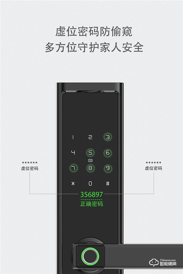 揚(yáng)子智能鎖 S3家用半自動(dòng)智能指紋鎖