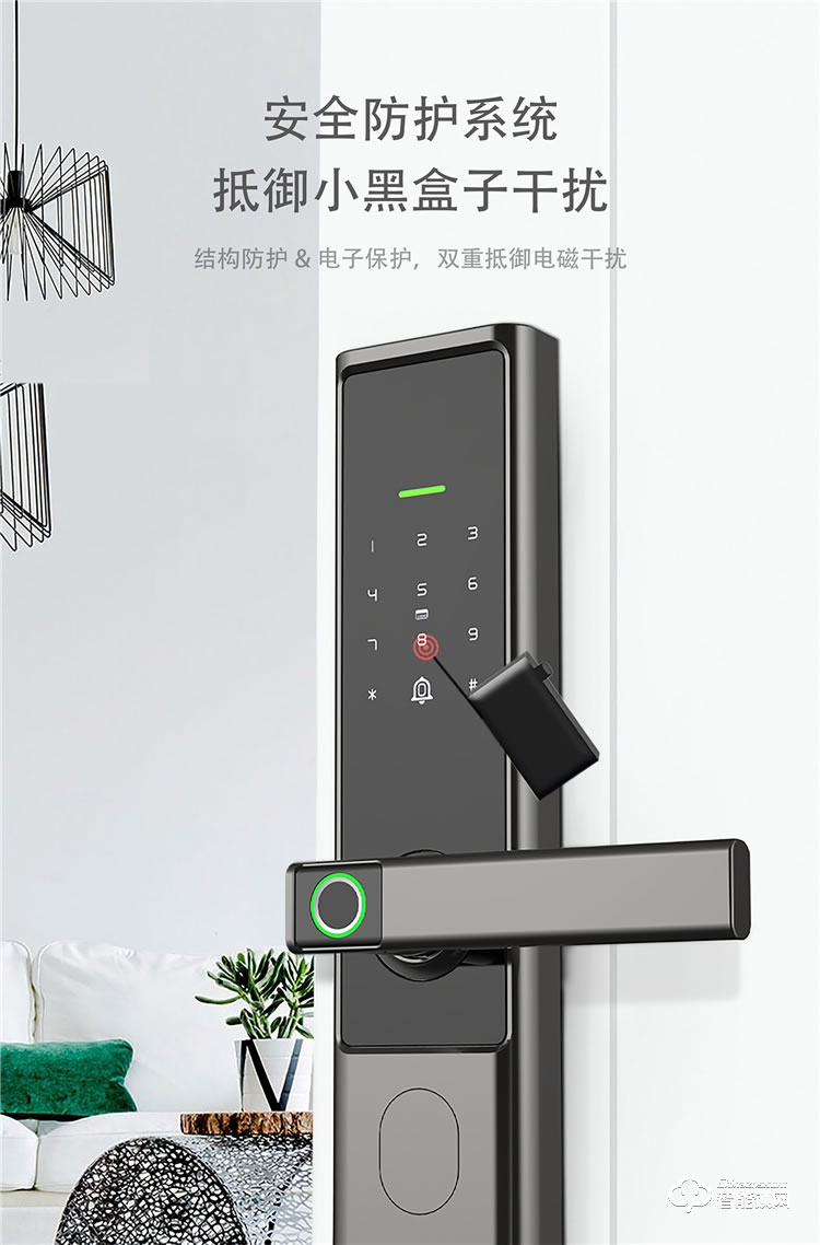 揚(yáng)子智能鎖 S3家用半自動(dòng)智能指紋鎖