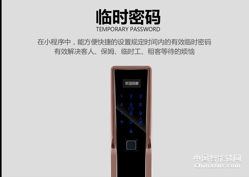德犬L3全自動指紋鎖 全金屬機身直板防盜電子密碼鎖