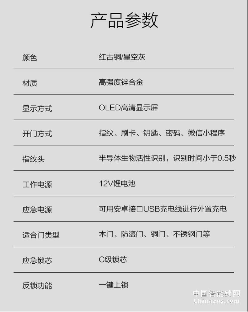 德犬L3全自動指紋鎖 全金屬機身直板防盜電子密碼鎖