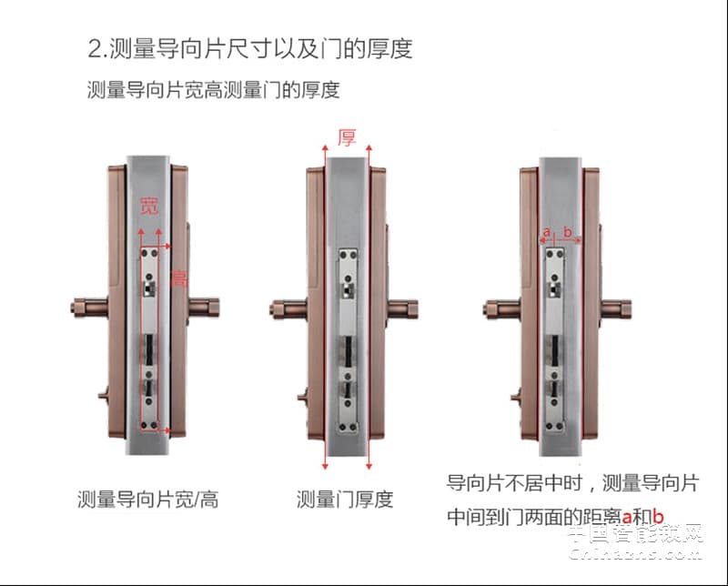 德犬L3全自動指紋鎖 全金屬機身直板防盜電子密碼鎖