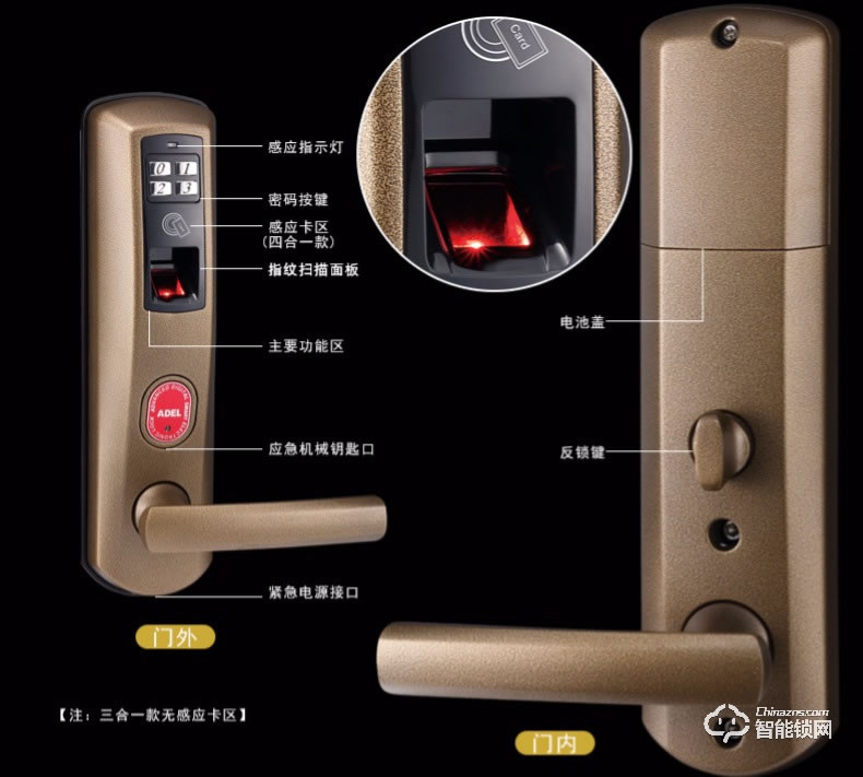 愛(ài)迪爾指紋鎖 US3-7智能指紋鎖家用防盜門鎖