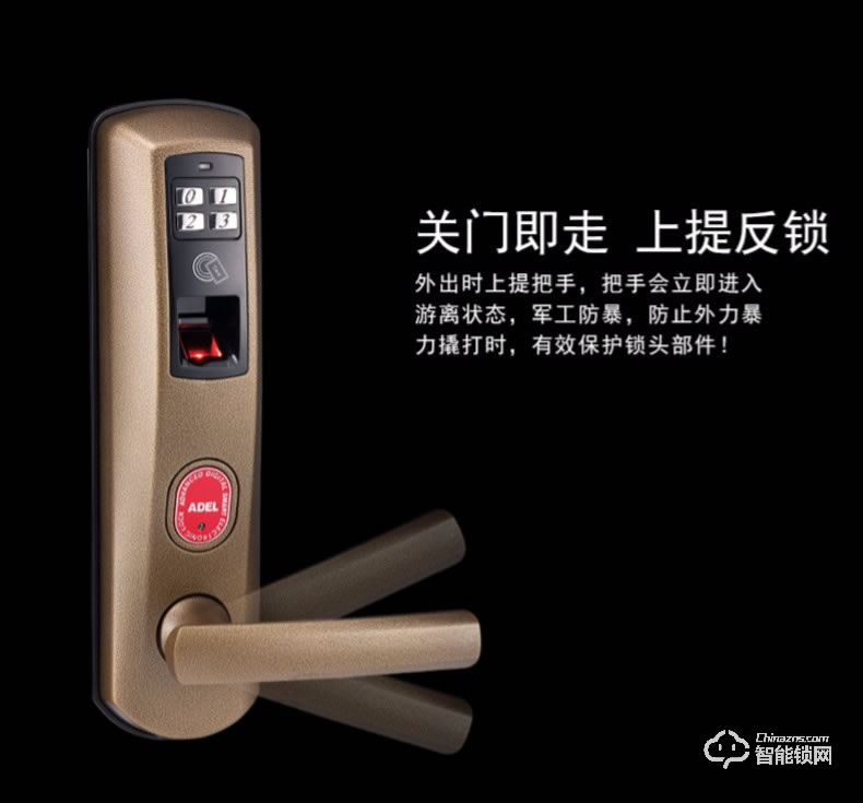 愛(ài)迪爾指紋鎖 US3-7智能指紋鎖家用防盜門鎖