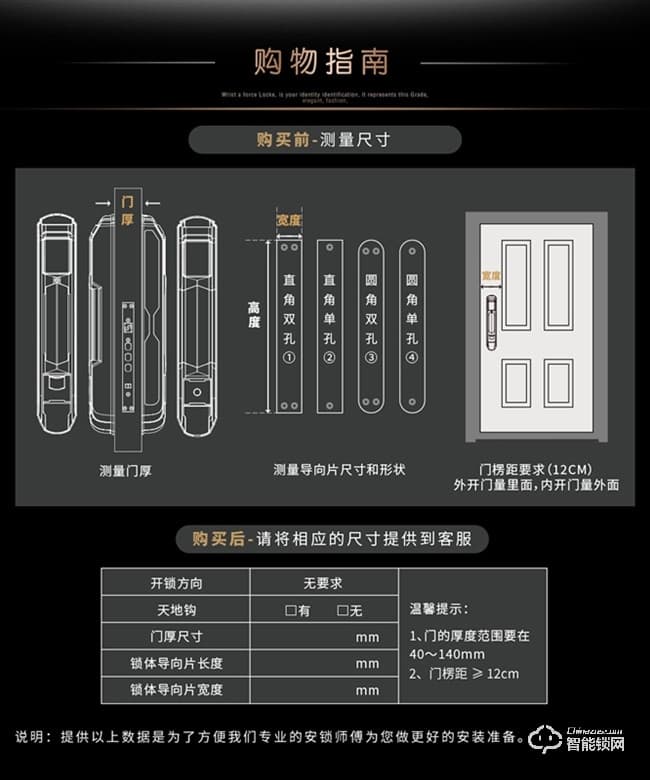 君工智能鎖 指靜脈人臉識別鎖防盜門鎖