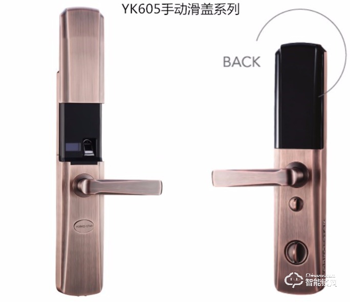 約克智能鎖 YK605時尚手動滑蓋智能指紋鎖