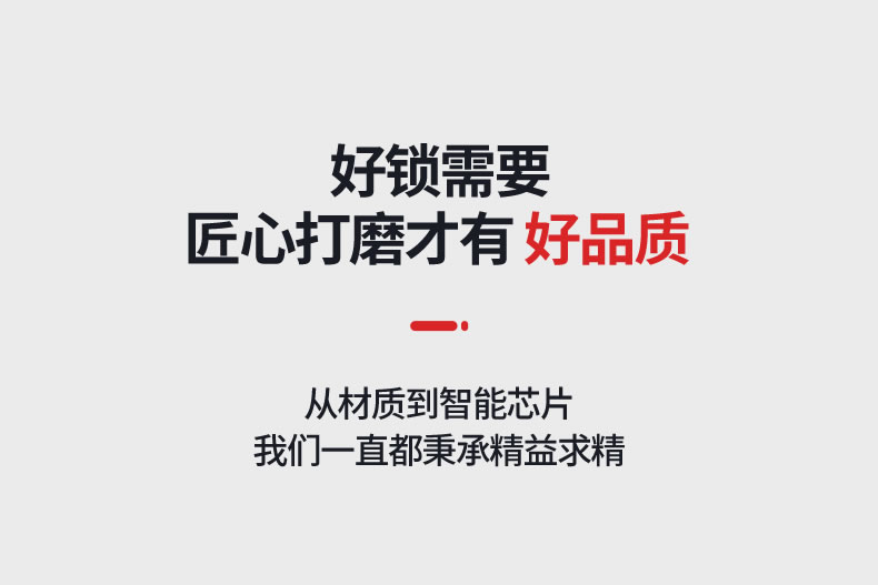 科思德智能鎖 Q9指紋密碼鎖智能鎖電子鎖