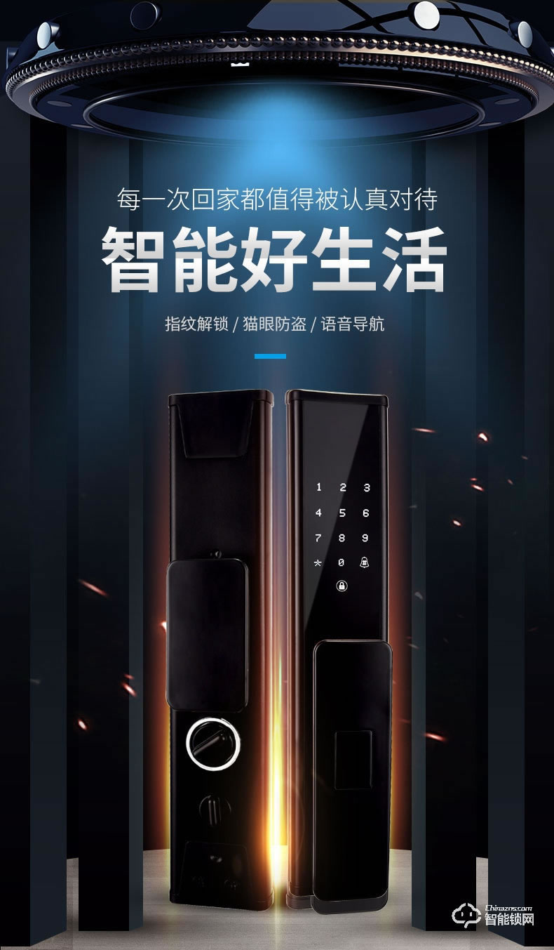 司浦特智能鎖 全自動防盜門智能鎖電子鎖