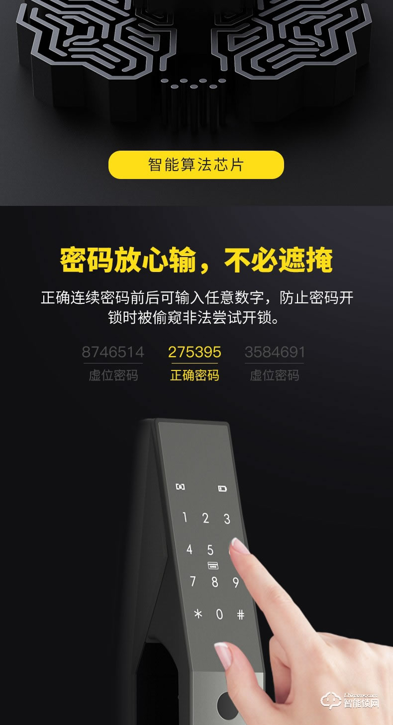 VOC智能鎖 T9-BT全自動(dòng)電子鎖磁卡密碼鎖