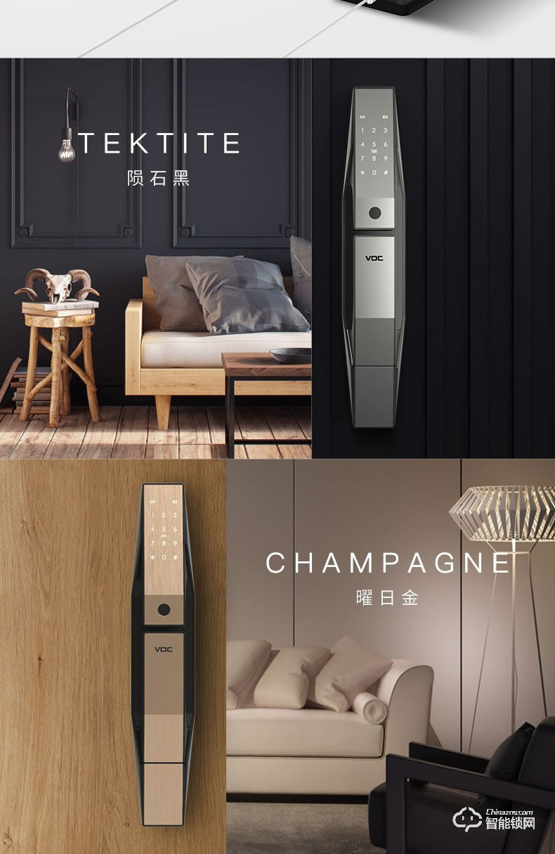 VOC智能鎖 T9-BT全自動(dòng)電子鎖磁卡密碼鎖