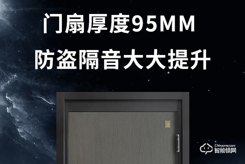 三得利智能門 SDL-BH01安全門進戶門單門家用智能門