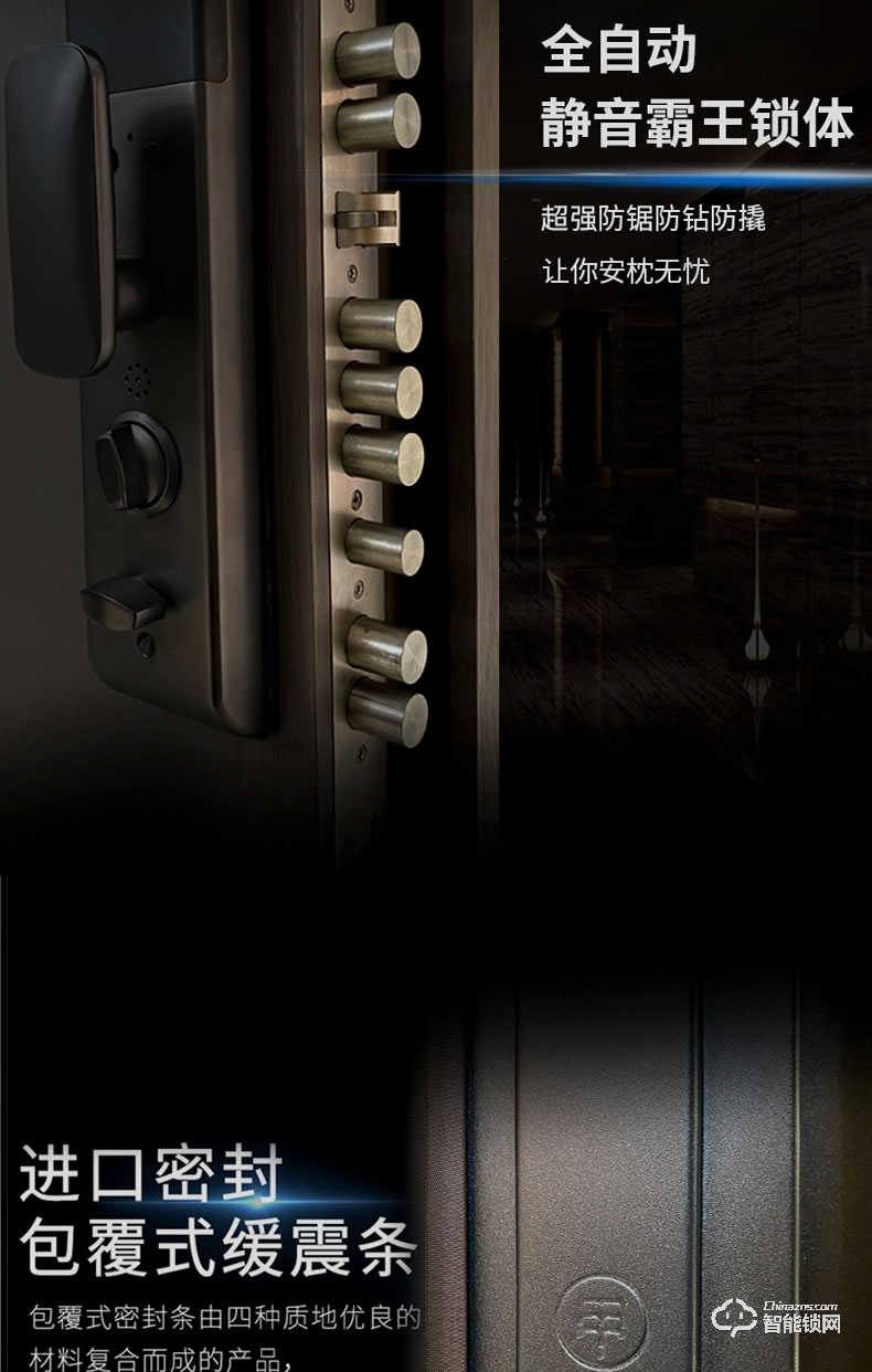 三得利智能門 SDL-BH01安全門進戶門單門家用智能門