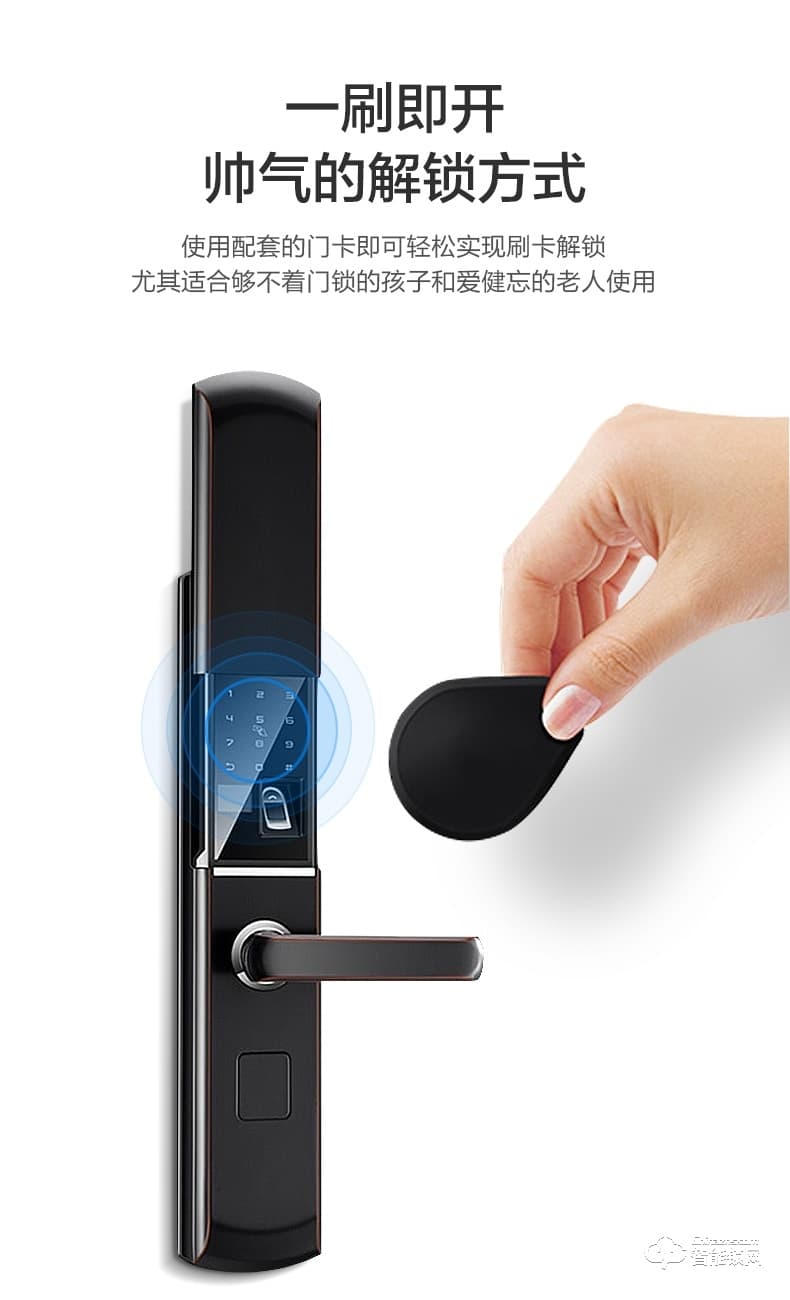 巴奈特智能鎖 D6家用防盜門電子鎖自