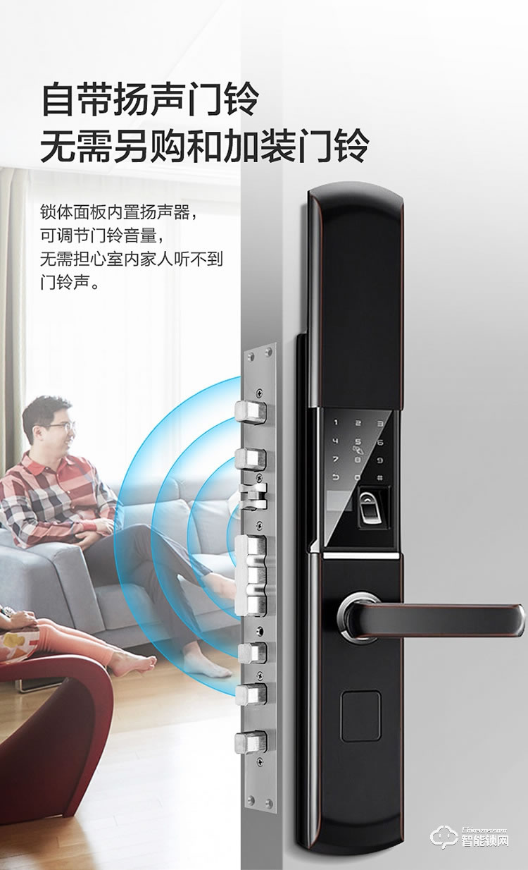 巴奈特智能鎖 D6家用防盜門電子鎖自