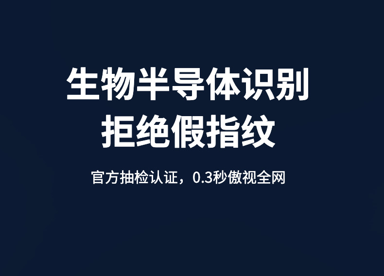 麥爾思智能鎖 X3防盜門滑蓋式智能密碼鎖