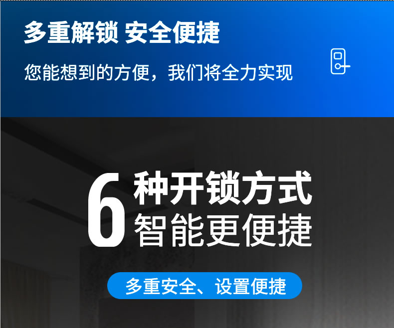 麥爾思智能鎖 X3防盜門滑蓋式智能密碼鎖