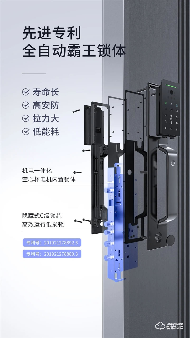 亞太天能智能門 國(guó)標(biāo)甲級(jí)防盜防火
