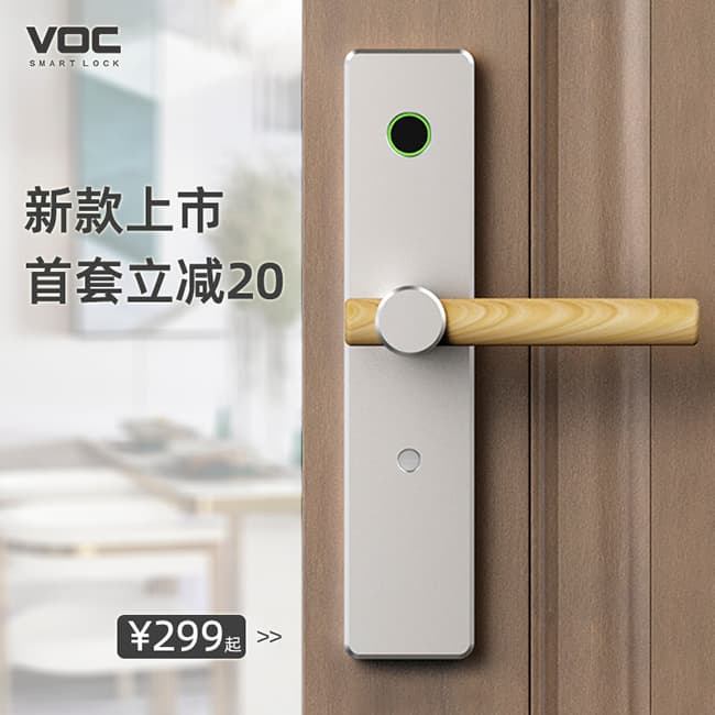 VOC智能鎖 AX室內臥室房門鎖現代簡約靜音門鎖