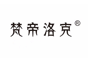 梵帝洛克智能鎖