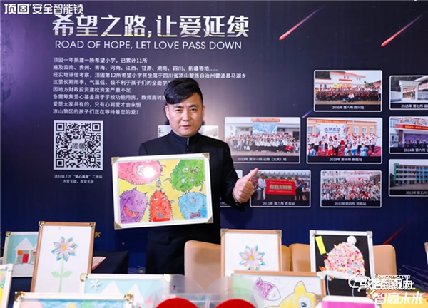馭勢(shì)而上·智贏未來(lái) ▏2021年頂固安全智能鎖全國(guó)營(yíng)銷峰會(huì)圓滿召開！