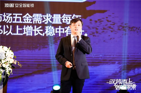 馭勢(shì)而上·智贏未來(lái) ▏2021年頂固安全智能鎖全國(guó)營(yíng)銷峰會(huì)圓滿召開！