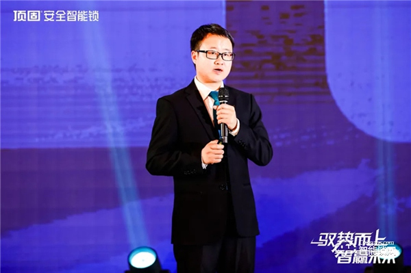 馭勢(shì)而上·智贏未來(lái) ▏2021年頂固安全智能鎖全國(guó)營(yíng)銷峰會(huì)圓滿召開！