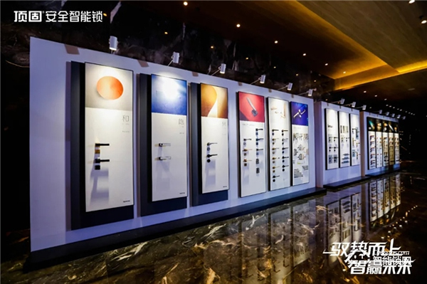 馭勢(shì)而上·智贏未來(lái) ▏2021年頂固安全智能鎖全國(guó)營(yíng)銷峰會(huì)圓滿召開！