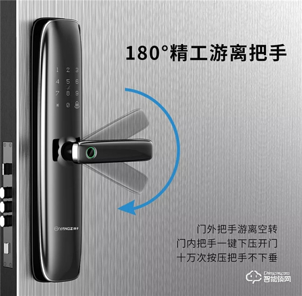 解密課堂 | 智能鎖的游離把手，是如何保護家門安全的？