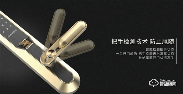 解密課堂 | 智能鎖的游離把手，是如何保護家門安全的？