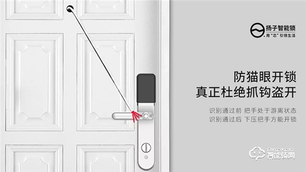 解密課堂 | 智能鎖的游離把手，是如何保護家門安全的？