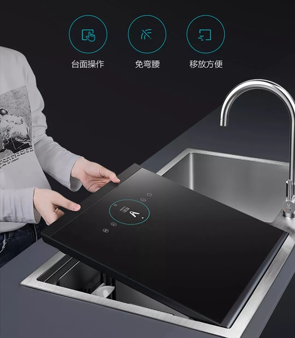 云米全屋互聯網家電新款水槽洗碗機 幫你脫離洗碗苦惱