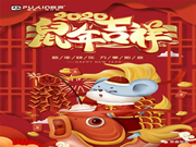 普鑫五金：前進的路上，我們風雨兼程，執(zhí)著不悔