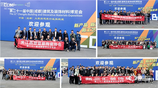倒計(jì)時(shí)1個(gè)月！ 2022中國(guó)成都建博會(huì)1700家企業(yè) 超4萬(wàn)款新品蓄勢(shì)待發(fā)