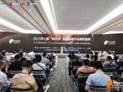 國民安全智能鎖亮相葵花獎，斬獲多項重磅獎項