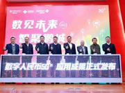 國民安全智能鎖助力金融科技服務(wù)民生領(lǐng)域！