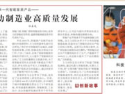 王力遙感智能鎖在＊＊＊＊驚艷亮相，憑借科技創(chuàng)新火出圈