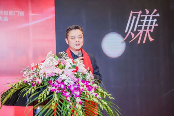 2023年度頂固&因特智能門鎖全國經(jīng)銷商大會圓滿收官！_6