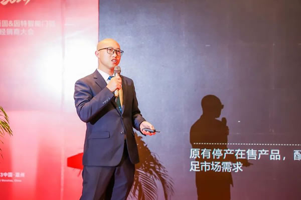 2023年度頂固&因特智能門鎖全國經(jīng)銷商大會圓滿收官！_14