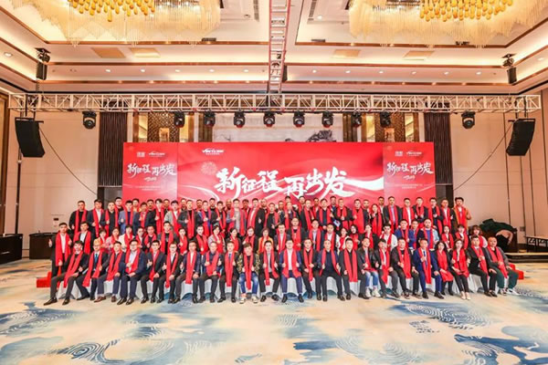 2023年度頂固&因特智能門鎖全國經(jīng)銷商大會圓滿收官！_16