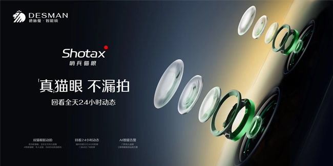 德施曼智能鎖×云南省博物館，珍寶守護(hù)計(jì)劃第四站正式啟航！