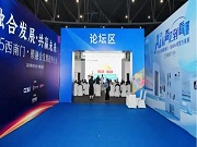 創米數聯亮相成都建博會，共探智能門行業突圍之路！