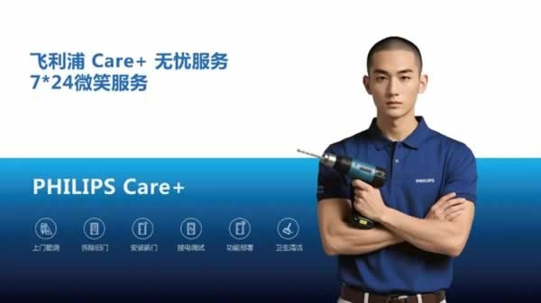 智能鎖