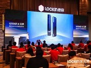 鹿客技術品牌暨魅影新品順利發布，以創新智造重塑智能安防新高度