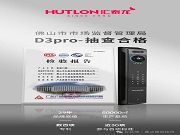 硬核品質見真章！匯泰龍智能鎖匠心品質通過多省嚴苛抽檢